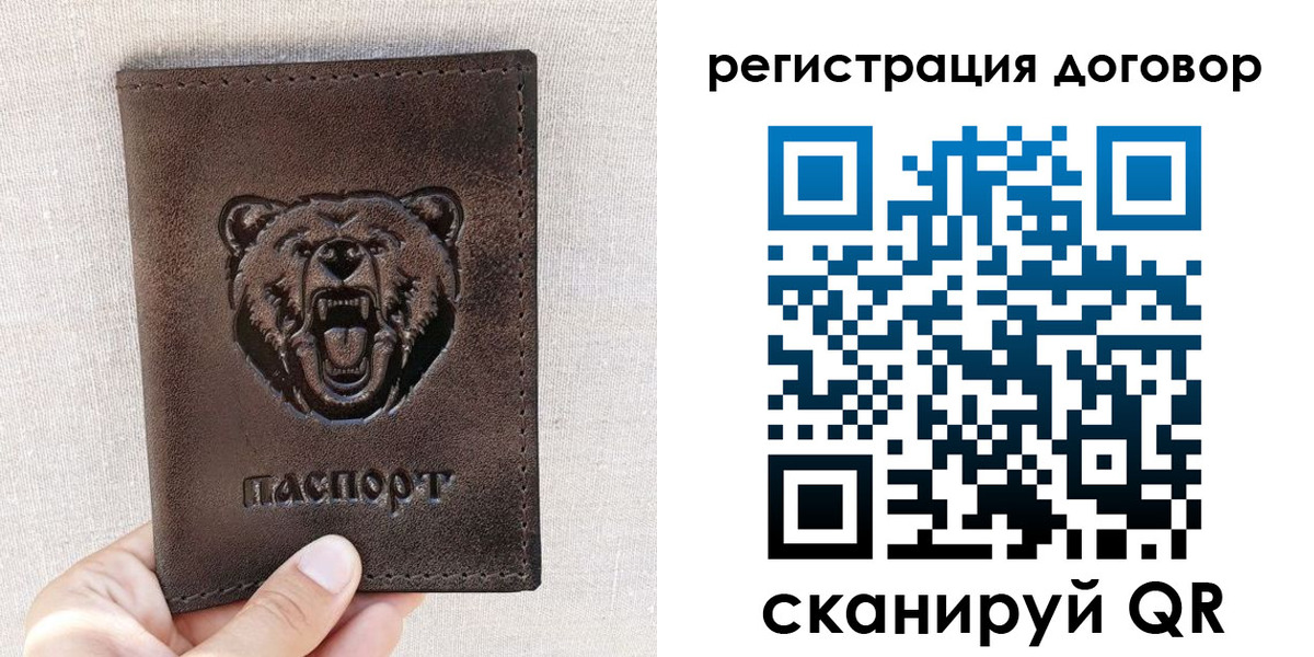 найти адрес прописки в Котласе